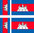CAMBODGE 4 x drapeau sticker