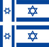 Israel lot de 4 stickers autocollants en vinyle