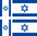 Israel lot de 4 stickers autocollants en vinyle